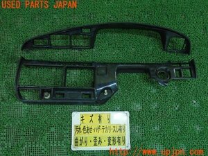 3UPJ=93480649] Land Cruiser 80 series (HZJ81V) middle period original instrument panel after market black wood grain interior panel paste processed goods instrument panel with defect used 