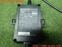 3UPJ=88970579]KENWOOD ケンウッド ドライブレコーダー用 電源ケーブル CA-DR150 ドラレコ 中古_画像2