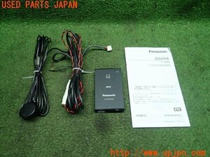 3UPJ=94150503]Panasonic パナソニック ETC車載器 CY-ET912KD アンテナ分離 音声案内 中古