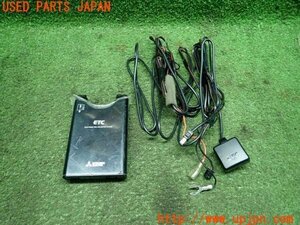 3UPJ=94830503]MITSUBISHI 三菱電機 ETC車載器 EP-9U69V アンテナ分離 音声案内 ユニット 中古