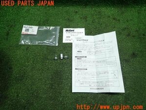 3UPJ=94030549]ダイハツ 純正 McGard マックガード ナビロックボルト 08664-K9002 カーナビ セキュリティ 中古