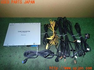 3UPJ=97630578]ポルシェ カイエン S(9PAM4801 957型)carrozzeria カロッツェリア 地デジチューナー AVIC-HRZ009G 中古