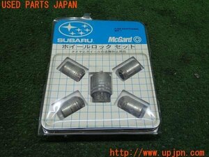 3UPJ=98820968]インプレッサ WRX-Sti(GRB/A型)SUBARU 純正 McGard マックガード ホイール ロック ナット セット 中古