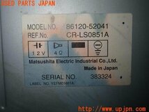 3UPJ=95610568]トヨタ純正 1DIN AM FM ラジオ チューナー 86120-52041 中古_画像3