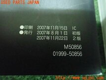 3UPJ=89620802]レクサスLS460(USF40)前期 取扱説明書 取説 車両マニュアル 中古_画像3