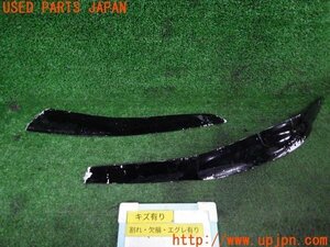 3UPJ=89140001]NISSAN シルビア(S15 SPEC-R)ST GARAGE AXCENT アクセント アイライン 左右 ヘッドライト ガーニッシュ ジャンク