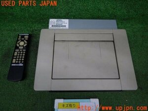 3UPJ=84960559]エルグランド ライダーS(E51 2代目)中期 純正オプション フリップダウンモニター DP9W-3210V/28091WL62A 後席 中古