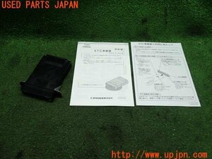 3UPJ=99630503]ハリアー(ZSU60W)純正 ビルトインETC車載器 08686-00341 本体のみ 中古