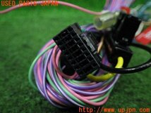 3UPJ=94620550]carrozzeria カロッツェリア 電源ハーネス ナビ用 電源コード カプラー 配線 ジャンク_画像2