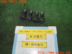 3UPJ=91250968]BMW アクティブハイブリッド5 モダン(FZ35)ホイール ロックボルト M14 P1.25 4本セット 中古