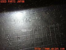 3UPJ=91760017]カワサキ ER-4n 2011年モデル(ER400B)純正 シートカウル テールカバー 3点セット 中古_画像3