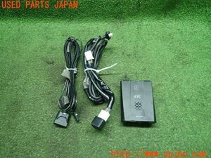 3UPJ=91950503]TOYOTA トヨタ 純正 ETC車載器 08686-00243 アンテナ分離 音声案内 連動ハーネス デンソー 中古