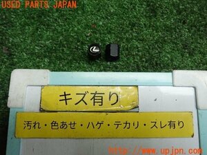 3UPJ=90290001]レクサス LS500h(GVF55)初期型 純正 エアーバルブキャップ ブラック Lマーク 2個 中古