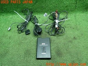 3UPJ=92100503]MITSUBISHI 三菱電機 ETC車載器 EP-9U43 アンテナ分離 ナビ連動 ユニット 中古