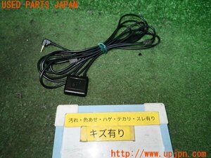 3UPJ=93460510]プジョー 3008 GT ブルーHDi(P84AH01)社外 GPSアンテナ ドラレコ用？ 中古