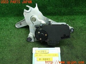 3UPJ=91290566]レクサス LS600h Fスポーツ(UVF45)後期 純正 パワートランク モーター ジャンク