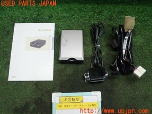 3UPJ=94520503]レクサス SC430(UZZ40 40系)後期 純正 ビルトインETC車載器 96980-28021 分離型 ブザータイプ 中古