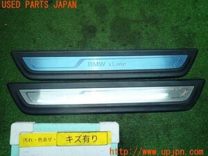 3UPJ=90120616]BMW X3(WY20 F25)後期 LCI 純正 スカッフプレート 中古