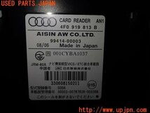 3UPJ=90270503]アウディ S6(4F)2007y 純正 ビルトインETC車載器 4F0919813B/99414-00003 本体のみ 中古_画像2