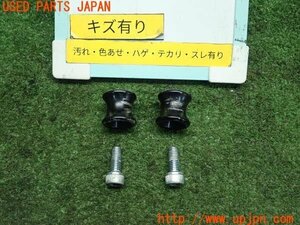 3UPJ=82480542]ホンダ・CBR600RR(PC40)逆輸入車 社外 メンテナンススタンド用 フックボルト 2個 中古