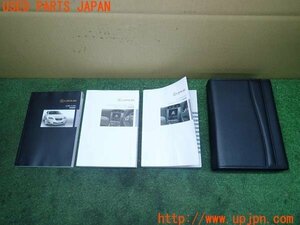 3UPJ=99850802]レクサス IS250(GSE20)取扱説明書 取説 車両マニュアル 中古