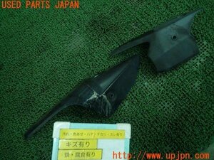 3UPJ=99760147]カワサキ・ニンジャ ZX-6R(ZX636G)純正 マフラーカバー ヒートガード 中古