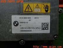 3UPJ=96480581]BMW i3(I01/1Z06)2014y 前期 純正 変圧器 オンボードチャージャー 639452-10 中古_画像5