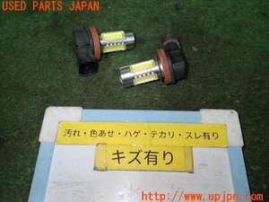 3UPJ=93540505]MAZDA RX-8 マツダスピード M’z Tune(SE3P)社外 LEDバルブ フォグ用 H11 左右セット 中古