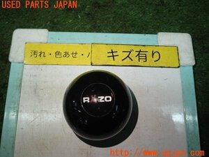 3UPJ=93940614]ランサーエボリューションⅠ GSR(CD9A)CARMATE RAZO カーメイト レッツォ シフトノブ 中古