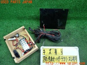 3UPJ=88490580]ランサーエボリューションⅧ GSR(CT9A ランエボ8) 自作 ジャンクションボックス ターミナル 中古