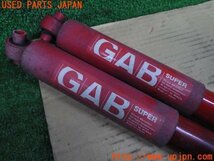 3UPJ=87440431]ランサーEX 1800 GSRターボ(A175A A170系)後期 GAB ショックアブソーバー リア 左右 サスペンション ダンパー 中古_画像2