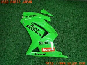 3UPJ=89080005]カワサキ ニンジャ250R(EX250K)純正 左 フロント サイドカウル KAWASAKI Ninja ジャンク