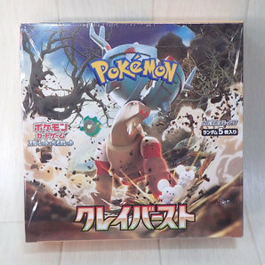 新品未開封 拡張パック クレイバースト ポケモンカードゲーム スカーレット＆バイオレット 1BOX 30パック入り シュリンク付き 発送520円～の画像1