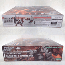 未組立 コトブキヤ 1/100 四八式二型 輝鎚・乙 白兵戦仕様：RE2 「フレームアームズ」 コトブキヤショップ限定_画像3