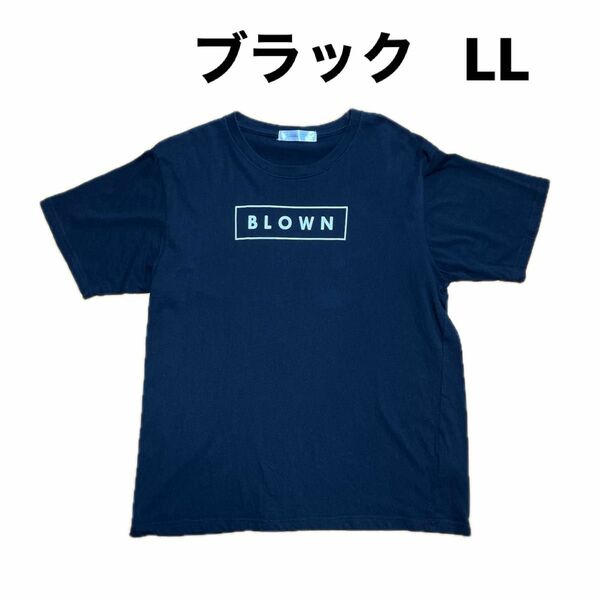 Tシャツ LL メンズ　ブラック　半袖