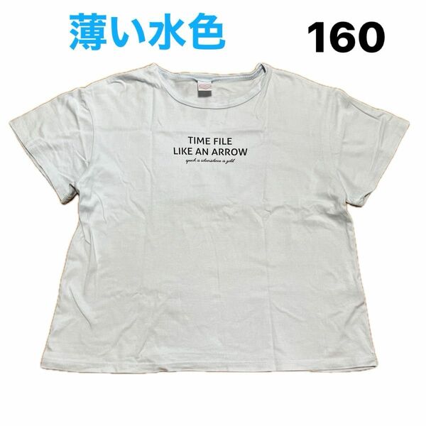 Tシャツ　160 半袖　トップス