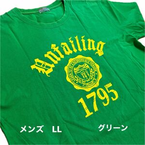 Tシャツ　メンズ　LL グリーン