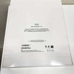 【SYC-3718】iPad Air 第5世代 Wi-Fi 64GB Space Gray MM9C3J/A A2588 Apple 未開封品 1円スタートの画像2