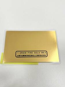 【SYC-3861】1円スタート 1 GRAM FINE GOLD 999.9 1グラム K24 MITSUBISHI MATERIALS 三菱マテリアル 金 カード K24 社名入り 保管品