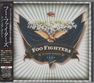 フー・ファイターズ　 Foo Fighters / イン・ユア・オナー　【2枚組】 ★中古盤 / BVCP-280501/240402