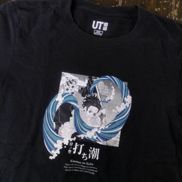 鬼滅の刃 炭治郎 Tシャツ 半袖 XXS ユニクロ UT