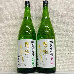 東洋美人 飲み比べ 2本 1800ml