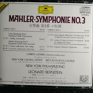d（国内初期盤 2CD）バーンスタイン マーラー 交響曲第3番 Bernstein Mahler Symphony No.3の画像2