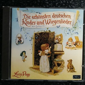 d（西独盤）ルチア・ポップ　ドイツの子供の歌　ザイフリート　ORFEO Lucia Popp Deutschen Kinder und Wiegenlieder W.Germany