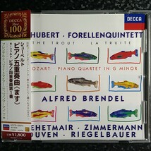 d（国内盤）ブレンデル　シューベルト　ピアノ五重奏曲「ます」　モーツァルト　ピアノ四重奏曲_画像1