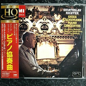d（HQCD）リヒテル　グリーグ＆シューマン　ピアノ協奏曲　Richter Grieg Schumann Piano Concertos