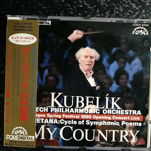 d（ゴールドCD）クーベリック　スメタナ　わが祖国　Kubelik Smetana My Country Gold CD