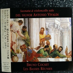 d（Alpha）ブリュノ・コクセ　ヴィヴァルディ　知られざるチェロ・ソナタ集　レ・バス・レユニ　Cocset Vivaldi Cello Sonatas