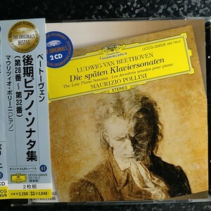 d（2CD）ポリーニ　ベートーヴェン　後期ピアノ・ソナタ集　第28-32番