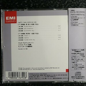 d（国内盤）アルゲリッチ ショパン ピアノ協奏曲第1番、第2番 デュトワの画像2